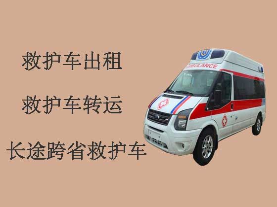 葫芦岛长途120救护车出租|医疗转运车出租